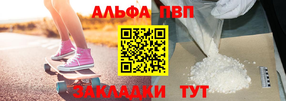 Кулебаки  МАРИХУАНА  Меф МЯУ МЯУ кристаллы  LSD-25  Гашиш  Вход с VPN  ЭКСТАЗИ 