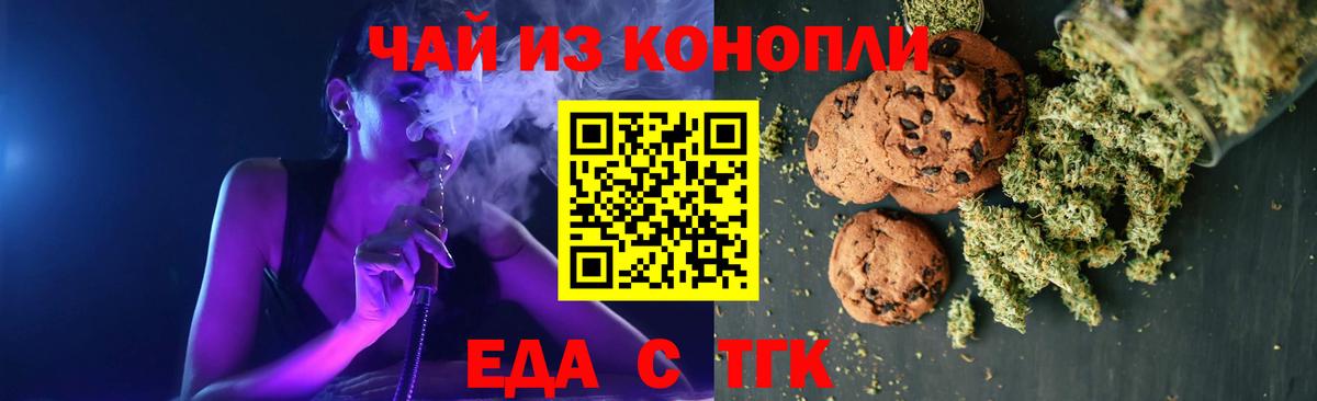 Кулебаки  Canna-Cookies марихуана  Вход с VPN 