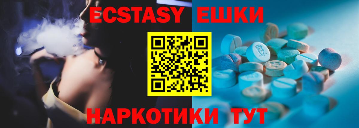 ЭКСТАЗИ mix  Вход с VPN  ЭКСТАЗИ mix  Ecstasy  гидра tor  сайты даркнета официальный сайт  Кулебаки 