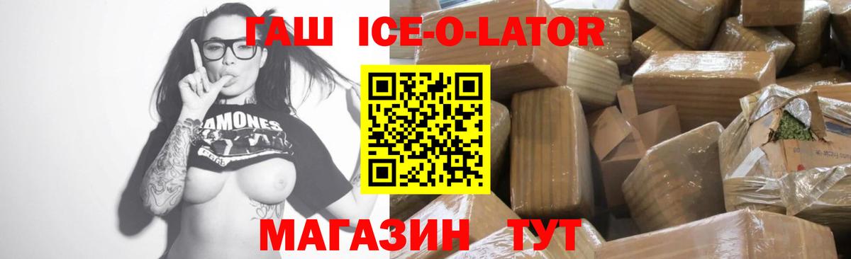 ГАШ VHQ  Вход с VPN  ГАШИШ  Кулебаки  Гашиш 40% ТГК 