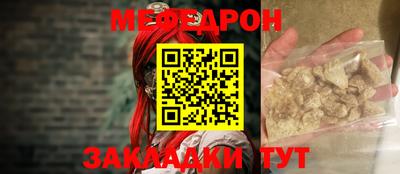 шишки Жуковский