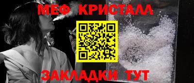 шишки Жуковский