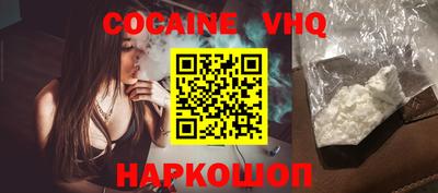 шишки Жуковский