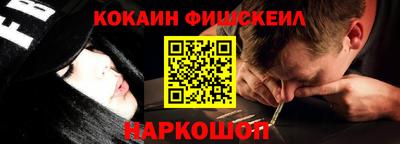 шишки Жуковский