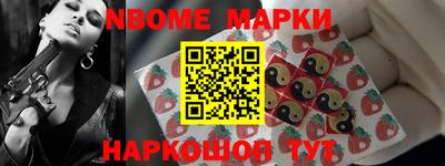шишки Жуковский