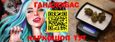 мяу мяу мука Заводоуковск
