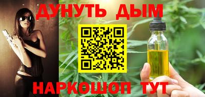 шишки Жуковский