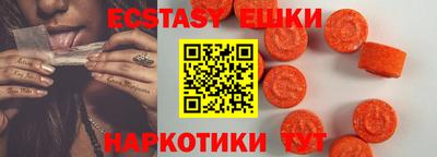 ECSTASY Заволжье