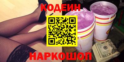 шишки Жуковский