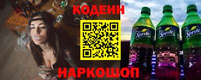мяу мяу мука Заводоуковск