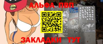 шишки Жуковский
