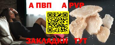 мяу мяу мука Заводоуковск
