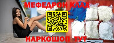 мяу мяу мука Заводоуковск