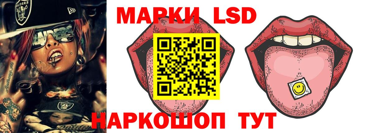 Лсд 25 экстази кислота Кулебаки