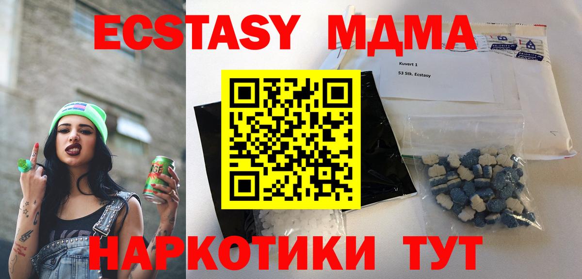 LSD-25 Кулебаки
