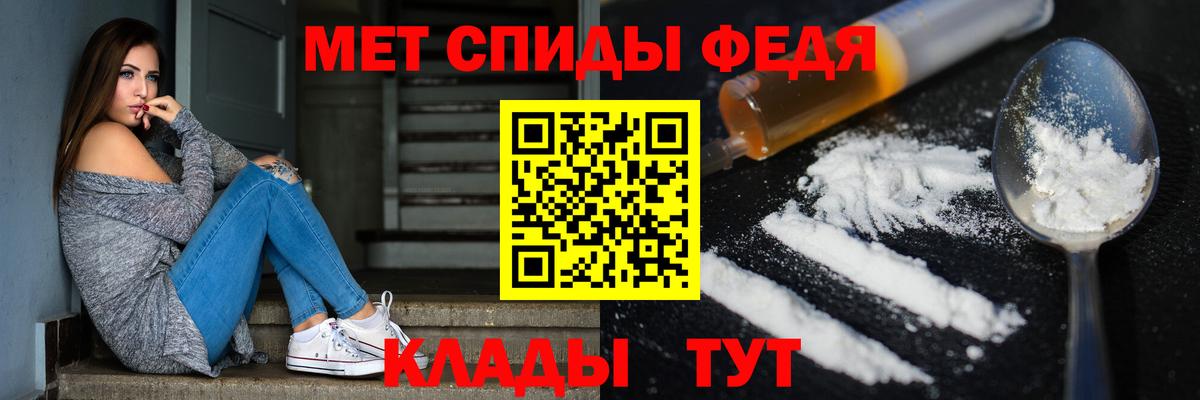 Первитин Methamphetamine Кулебаки