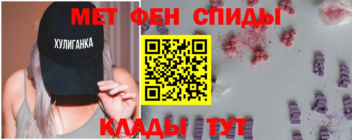 МЕТАМФЕТАМИН Methamphetamine  Вход с VPN  Кулебаки 