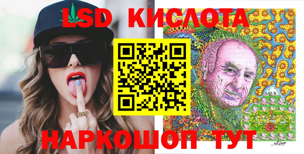 Кулебаки  магазин  наркотиков  Вход с VPN  Марки 25I-NBOMe 1,8мг  Марки 25I-NBOMe 1,8мг 