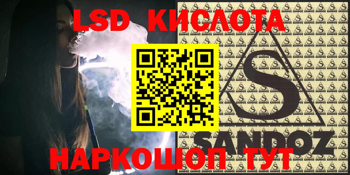 Марки NBOMe 1,8мг Кулебаки