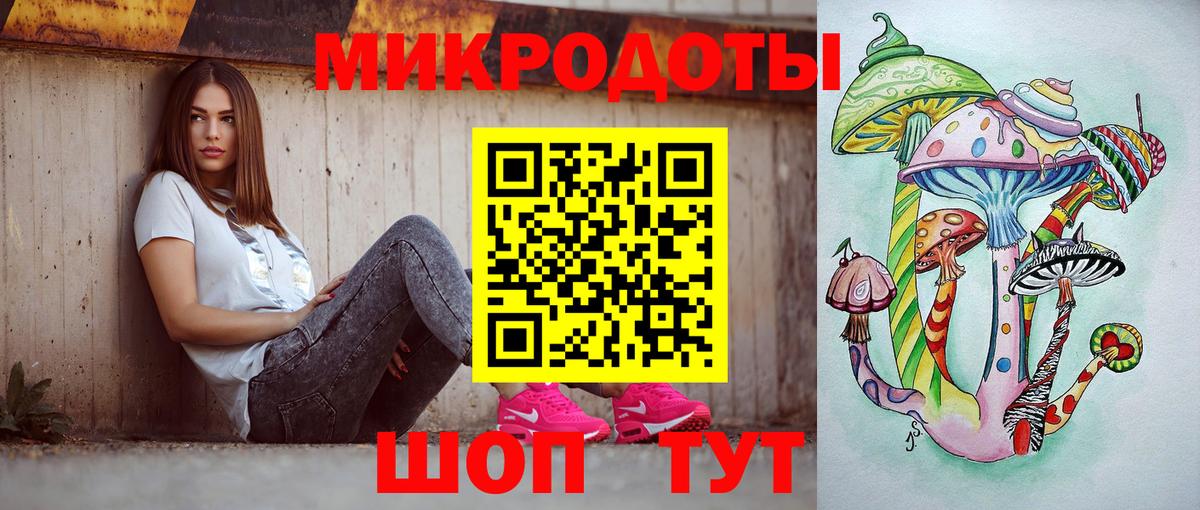магазин  наркотиков  Псилоцибиновые грибы GOLDEN TEACHER  Вход с VPN  Кулебаки  Галлюциногенные грибы мухоморы 