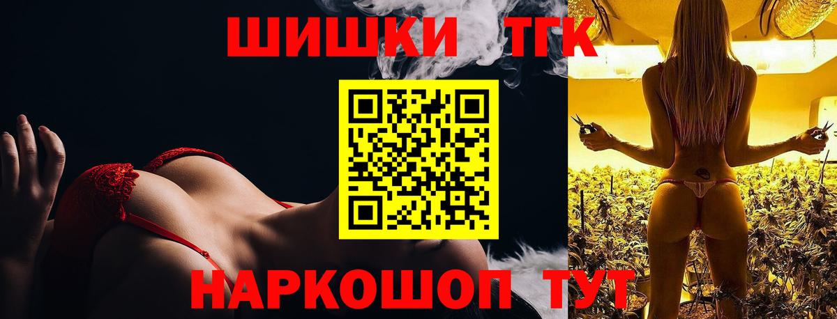 Канабис AK-47  Канабис AK-47  Бошки марихуана тримм  Кулебаки  Вход с VPN 